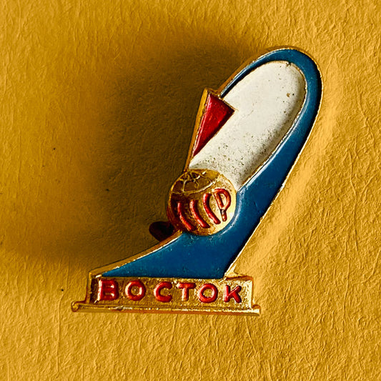 Vintage Vostok programme, cosmos pin, USSR, 1960s