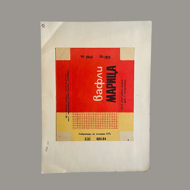 Vintage graphic design, packaging design, Waffels Maritsa, Bulgaria, 1950s