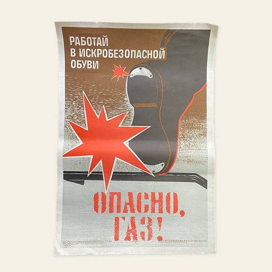Poster, "Work with safe shoes, avoid sparks / Danger Gas", Work safety poster, Kyiv Ukrainian SSR, Kiev Soviet Union, 1987