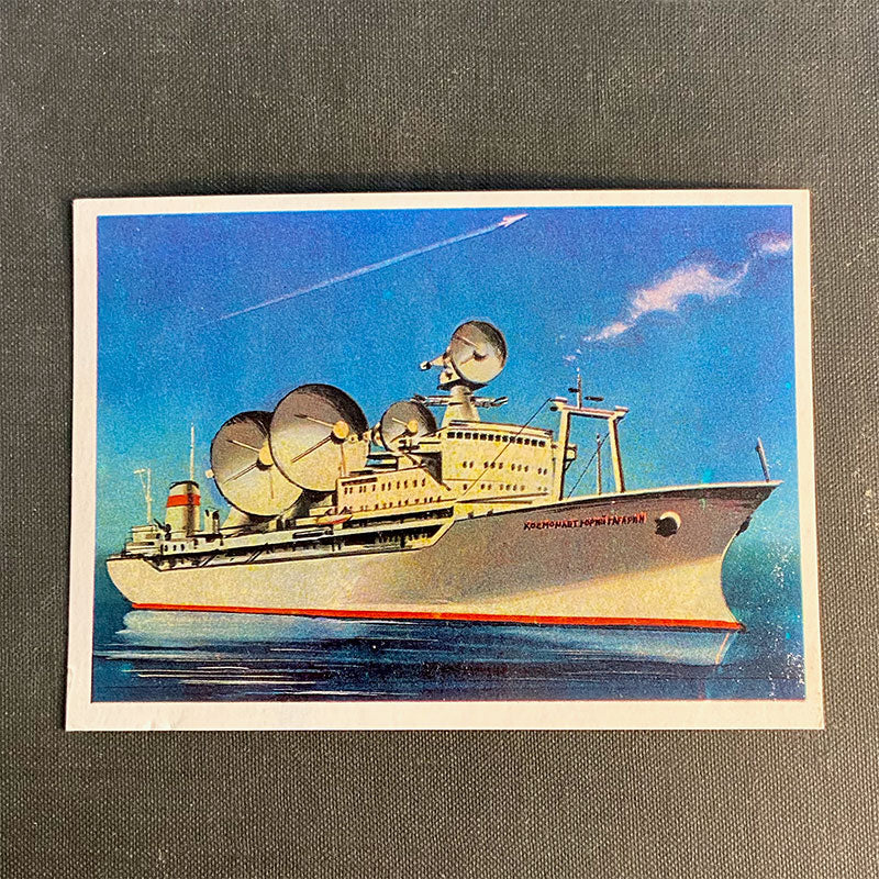 Postcard set with oceanography artworks "Man and the Ocean", Moscow, USSR, 1974