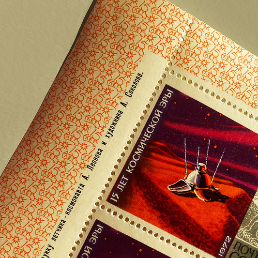 Stamps, "15 years of the space age" / “Mars 3” Module on Mars, block, USSR (CCCP), 1972