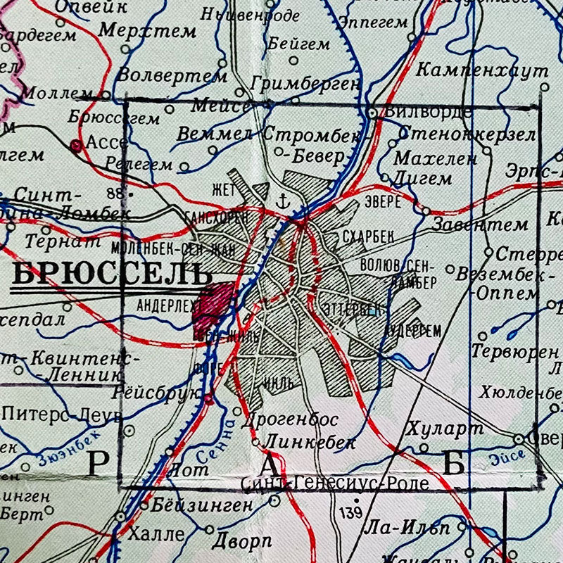 Map, Belgium (Бельгия), USSR (CCCP), 1967