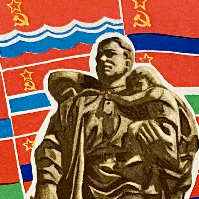 Postcard, "Happy Victory Day!", USSR (CCCP), 1960s