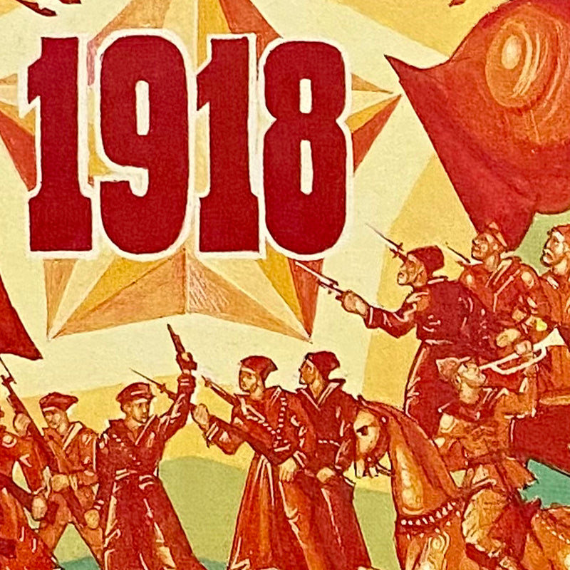 Postcard, "We will always remember and celebrate the revolution", USSR (CCCP), 1980s