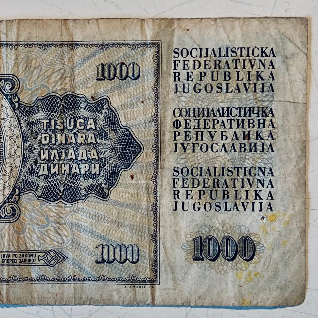 Currency, 1.000 Dinar, Socialist Federal Republic of Yugoslavia, 1978