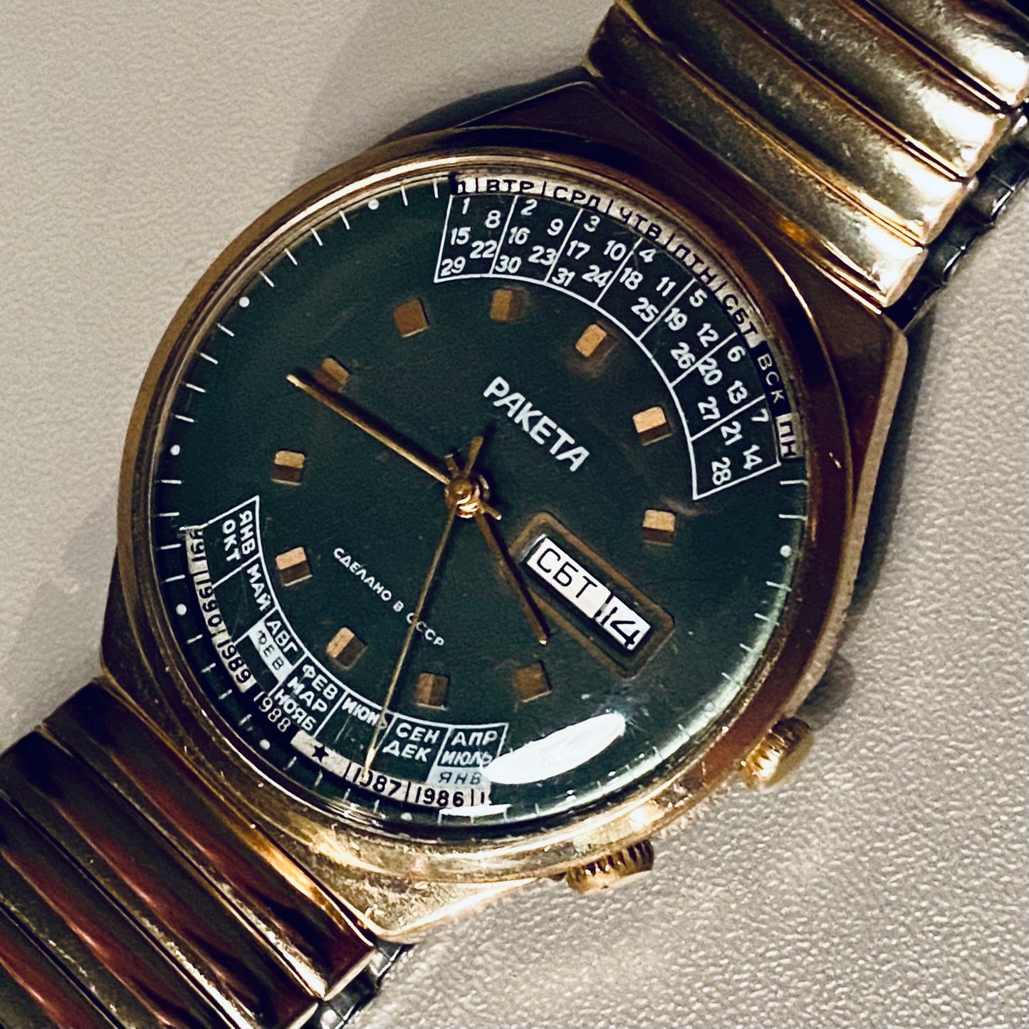 Raketa, mechanical watch, Perpetual Calendar, USSR (CCCP), 1980s