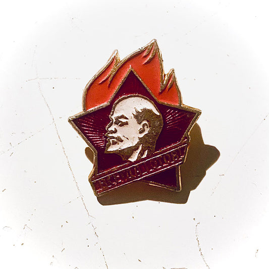 Vladimir Lenin All-Union Pioneer Organization pin / badge, USSR,  1980s