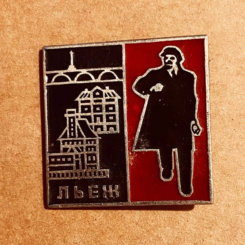 Commemoration pin to Lenin, Liege (Belgium), USSR (CCCP)