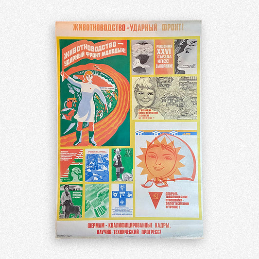 Poster "Livestock Impact Shock", Propaganda poster, USSR (CCCP), 1982