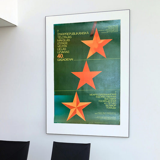 Poster "Exhibition to commemorate the 40th anniversary of the great victory", Exhibition poster, Latvian SSR, 1984