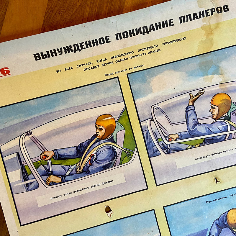 Forced leaving the plane, before jumping, Instruction poster, USSR (CCCP), 1980