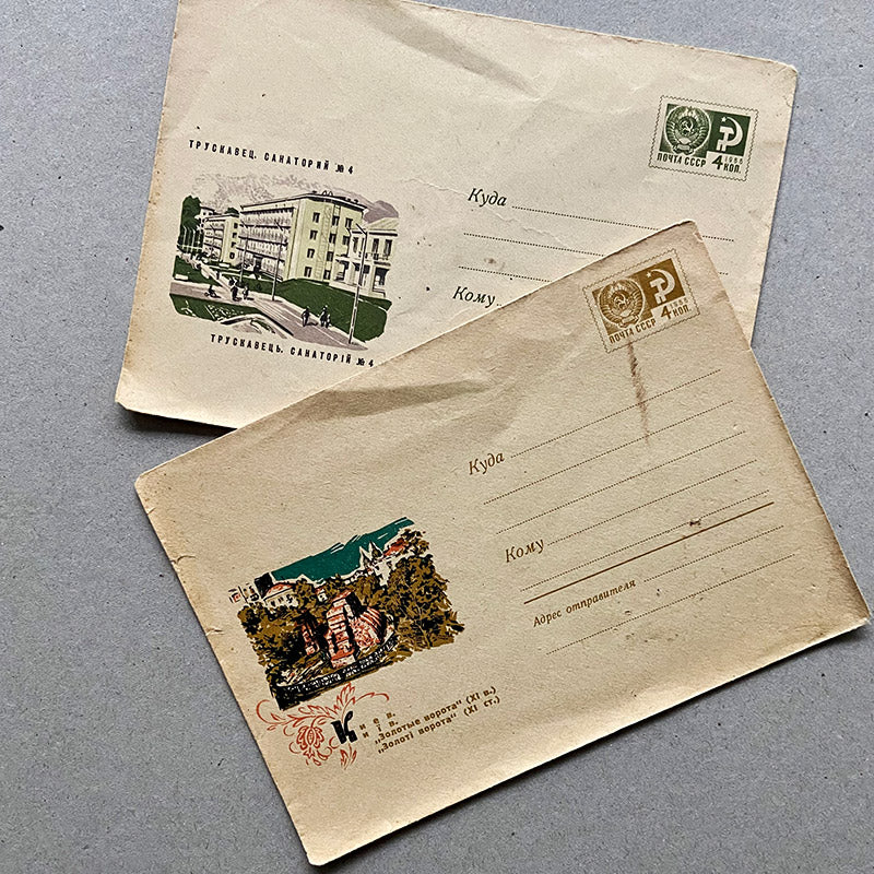 Envelopes, USSR (CCCP), 1970s