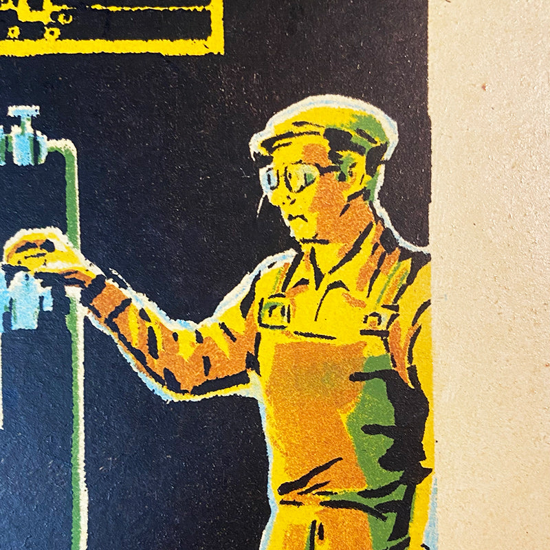Poster, "Welder before work make sure there is water in the water seal", Worker safety VEF Riga, Latvian SSR, 1960s