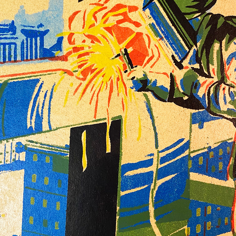 Poster, "Electric welder! Use protective equipment against rays of electric arcs and electric currents.", Worker safety VEF Riga, Latvian SSR, 1960s